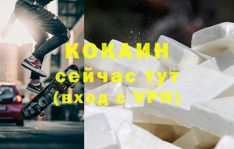 наркота  Котельниково  hydra как зайти  Cocaine FishScale 