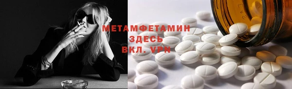 мефедрон Богданович