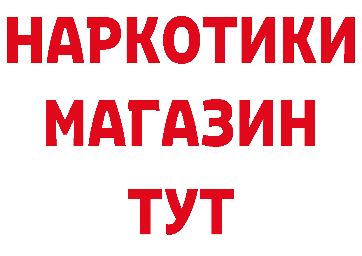 Где купить закладки?  клад Котельниково