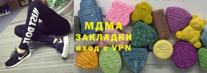 ссылка на мегу вход  Котельниково  MDMA crystal 